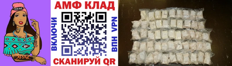 АМФЕТАМИН Розовый  Урень 