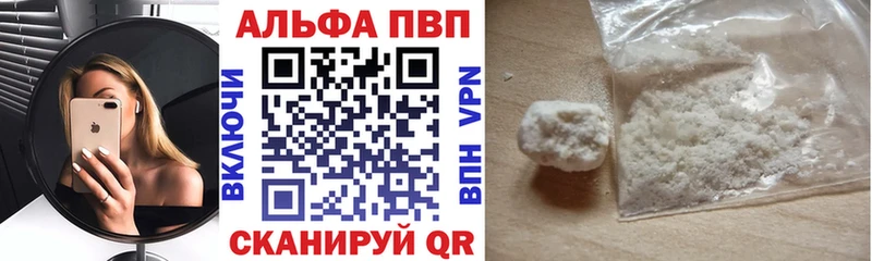 А ПВП Соль Урень