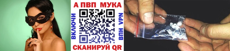 хочу наркоту  Урень  А ПВП Соль 