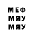 МДМА VHQ Nurberdiev Nurberdiev