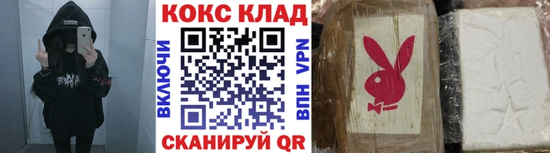 хочу наркоту Урень kraken Cocaine VHQ