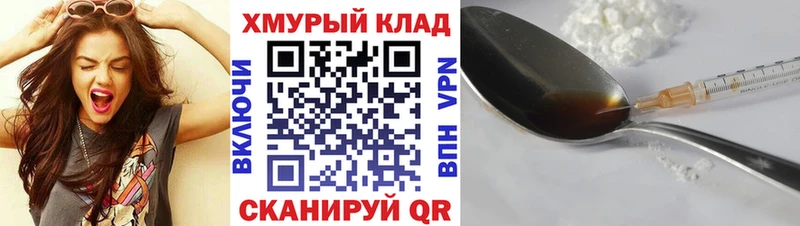 ГЕРОИН белый  даркнет сайт  мега зеркало  Урень 