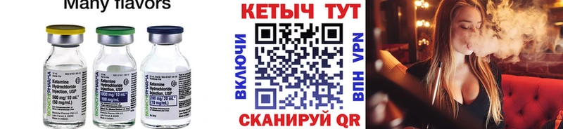 omg как зайти  Урень  Кетамин ketamine 