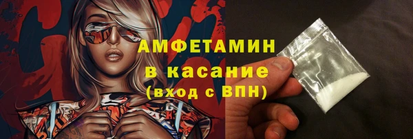 меф Осинники