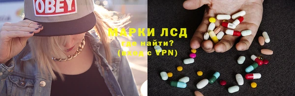 кокаин перу Абдулино