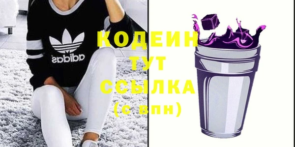 твердый Абинск