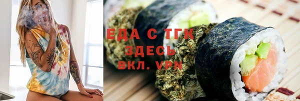 спайс Осташков