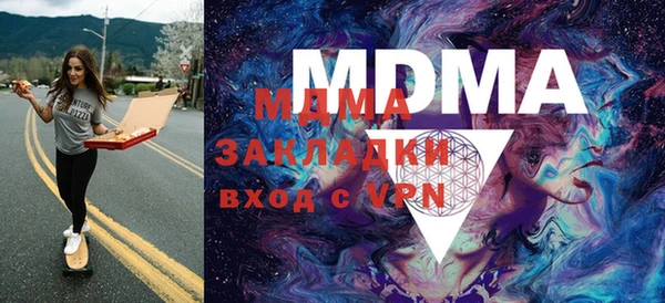 мдма Остров