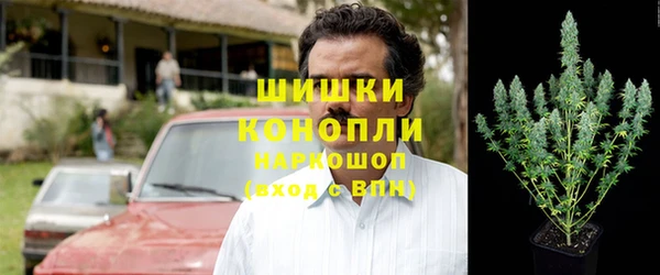 каннабис Абаза