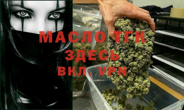твердый Абинск