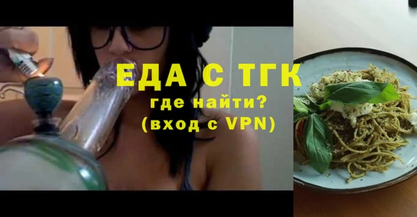меф Осинники