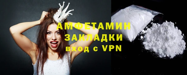 спайс Осташков