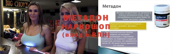кокаин перу Абдулино