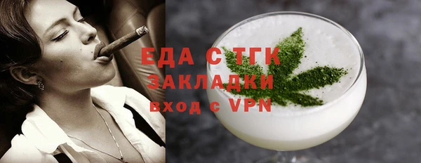 каннабис Абаза