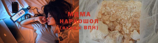 спайс Осташков