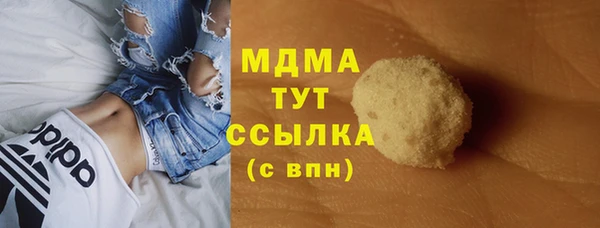 кокаин перу Абдулино