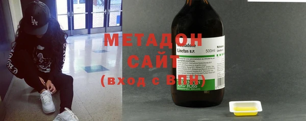 твердый Абинск