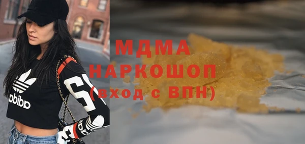 кокаин перу Абдулино