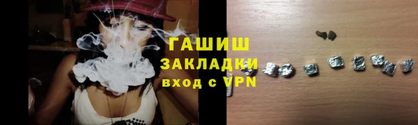 твердый Абинск