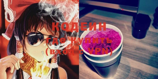 кокаин перу Абдулино