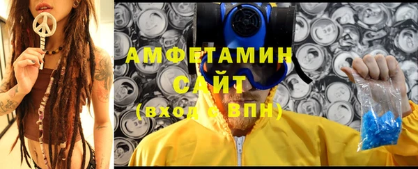 твердый Абинск