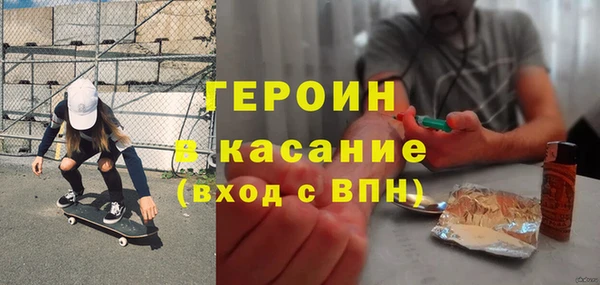 твердый Абинск