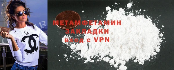 меф Осинники