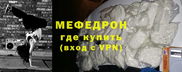 твердый Абинск