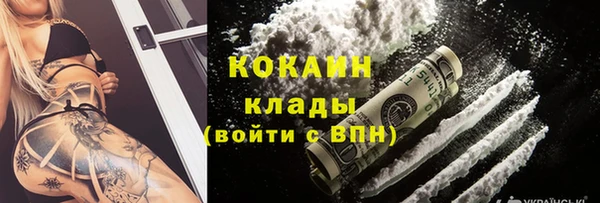 кокаин перу Абдулино