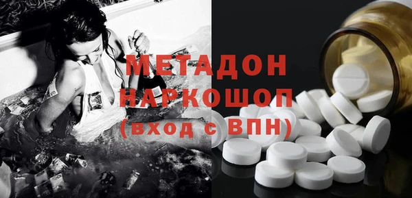 каннабис Абаза
