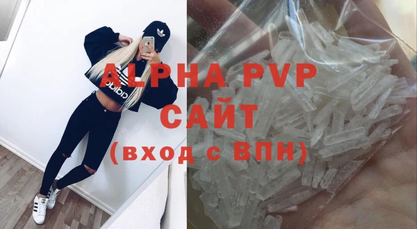 меф Осинники