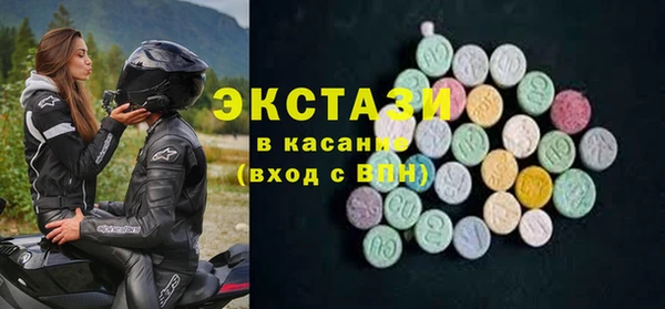 спайс Осташков
