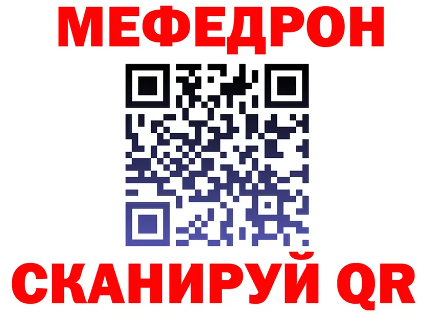 МЕФ 4 MMC вход мориарти omg Урень