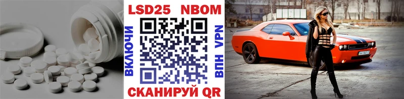 Лсд 25 экстази кислота  Урень 