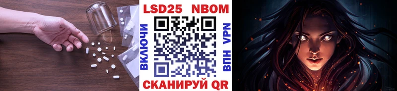 Лсд 25 экстази кислота Урень