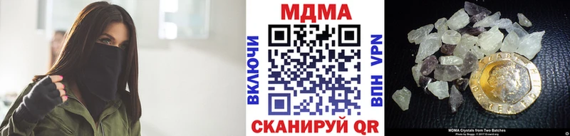 MDMA молли Урень