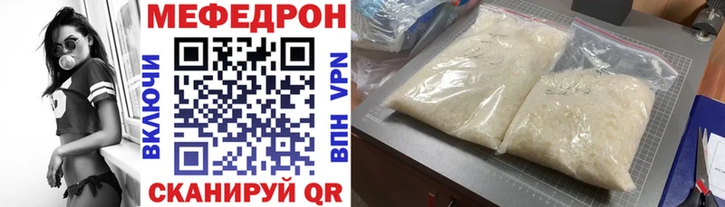 МЕФ VHQ  нарко площадка официальный сайт  Урень 