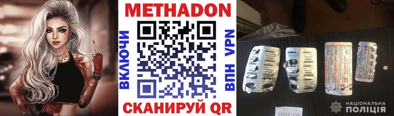МЕТАДОН кристалл  OMG ТОР  Урень  как найти наркотики 