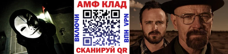 Первитин Methamphetamine сайты даркнета официальный сайт Урень
