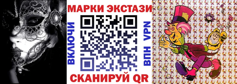 Марки NBOMe 1,5мг  даркнет состав  Урень 