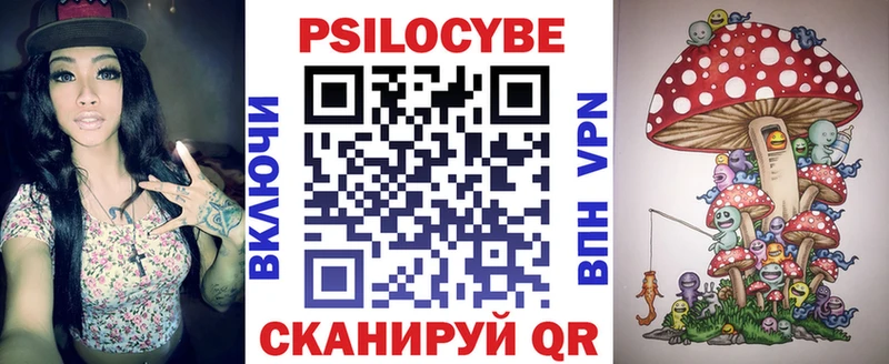 гидра ссылки  Урень  Галлюциногенные грибы ЛСД 
