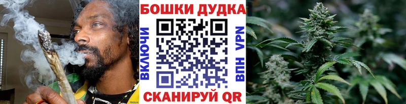 Марихуана Amnesia  Урень 